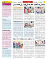 East Godavari Divisions