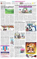 Nellai District-Tirunelveli Supplement