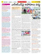 Nizamabad Constituencies