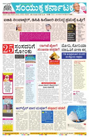 September,15,2020,Bangalore