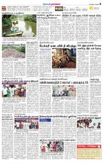 Namakkal-Salem Supplement