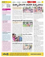 Vijayanagaram Constituencies