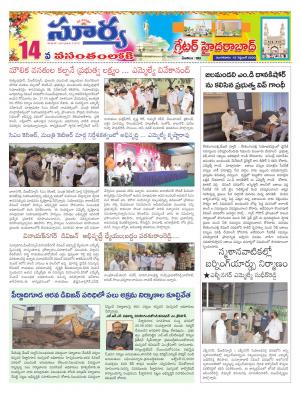 Tuesday 15 Sept,2020