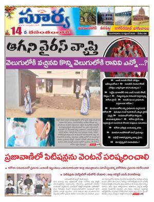 Tuesday 15 Sept,2020