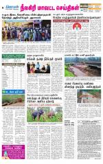 Nilgiri-Coimbatore Supplement