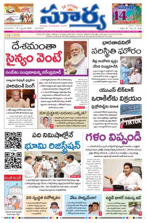 Tuesday 15 Sept,2020