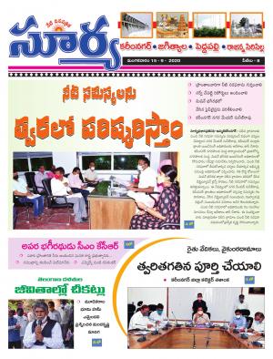 Tuesday 15 Sept,2020