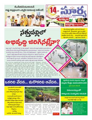 Tuesday 15 Sept,2020