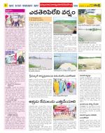 Nalgonda Constituencies