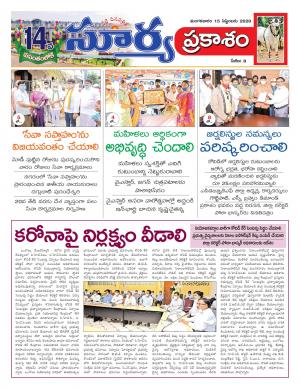 Tuesday 15 Sept,2020