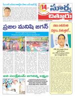 Chittoor