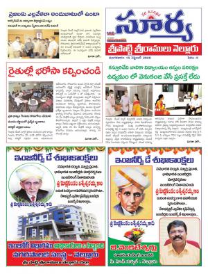 Tuesday 15 Sept,2020