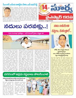 Tuesday 15 Sept,2020