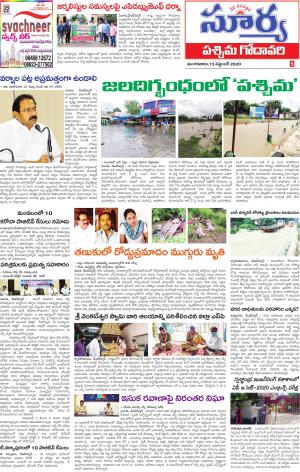 Tuesday 15 Sept,2020