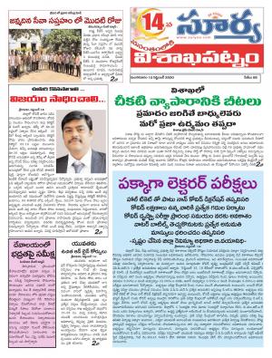 Tuesday 15 Sept,2020