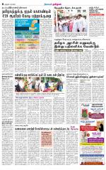 Trichy Supplement