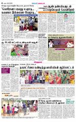 Virudhunagar-Madurai Supplement