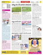 SPSR Nellore Constituencies