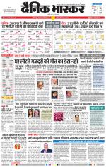 छत्रपति संभाजीनगर 