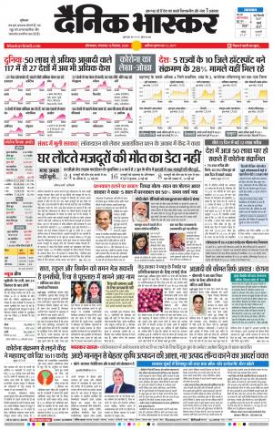 औरंगाबाद