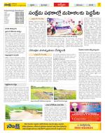 YSR Kadapa Constituencies