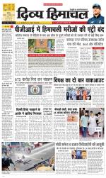 Divya Himachal Chandigarh+Mera Shimla +Aastha