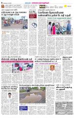 Kanchipuram-Chennai Supplement