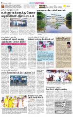 Tiruvellore-Chennai Supplement
