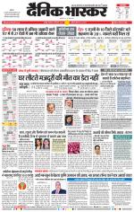 नागपुर-विदर्भ