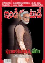 India Today - Telugu