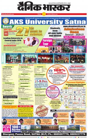 छिंदवाड़ा