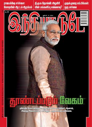 India Today Tamil-11th June 2014