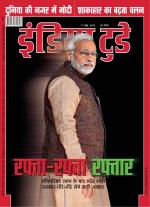 India Today - Hindi