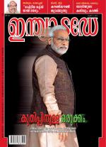 India Today - Malayalam