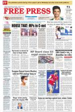 Free Press - Ujjain Epaper Edition