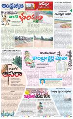 Khammam District