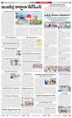 BHADRADRI KOTHAGUDEM