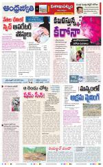 Visakhapatnam District