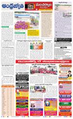 Kumuram Bheem District