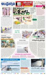 Rajanna Sircilla District