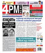 4PM News