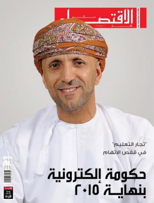 AIWA, JUNE 14  (1-15)