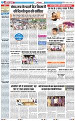 The Navodaya Times Ghaziabad 