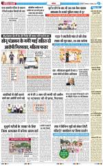 The Navodaya Times Noida