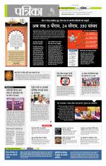 मध्य प्रदेश-छत्तीसगढ़