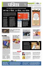 उत्तर प्रदेश