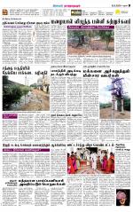 Madurai-Ramnad Supplement