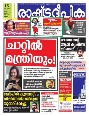 palakkad15-09-2010