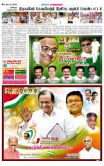 Madurai-Ramnad Supplement