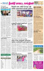 Nilgiri-Coimbatore Supplement